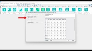 ПО СтатСофт - Импорт SPSS