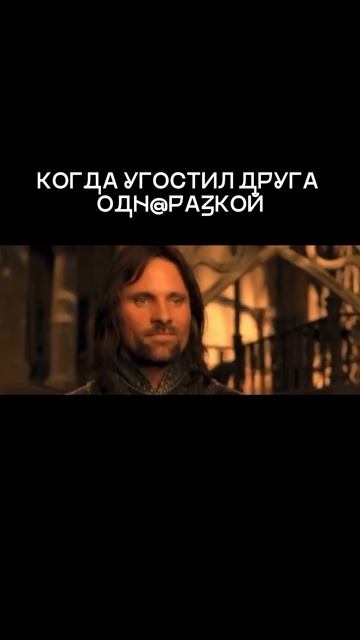 Так и бывает #юмор #друг #fun