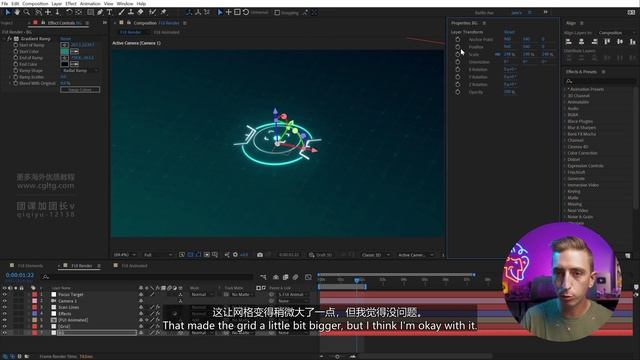 4-8 Cinematic Effects