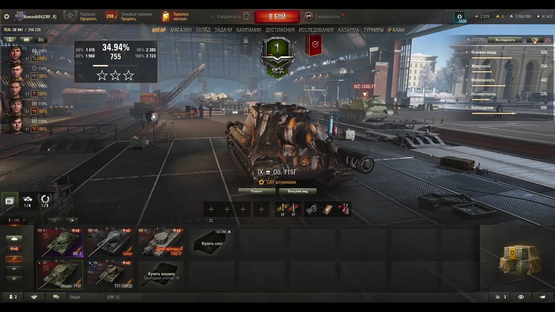 Ну вот и будни рандома подъехали.