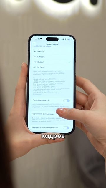 Несколько скрытых настроек камеры iPhone, которые реально меняют качество видео. смотреть онлайн
