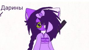 туды его он доигрался 😈