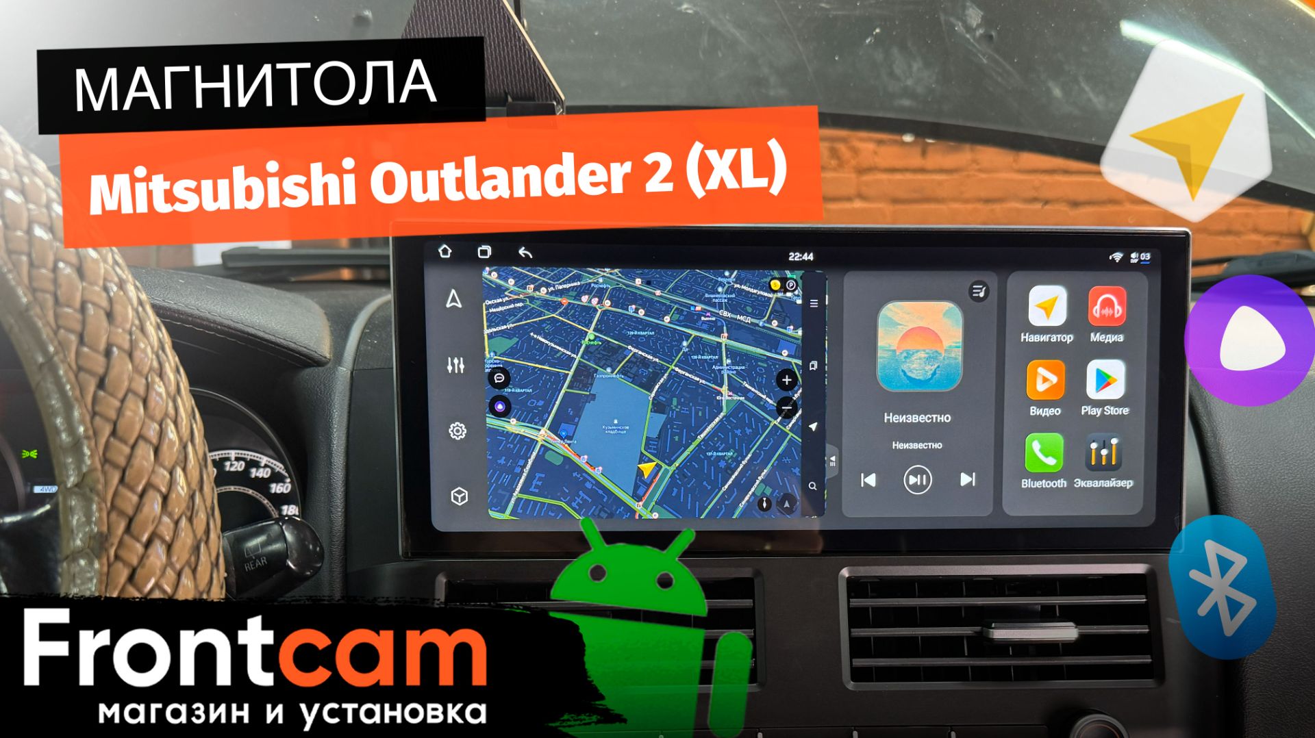 Магнитола Canbox PRO-Line 4318 Mitsubishi Outlander 2 XL на ANDROID смотреть онлайн