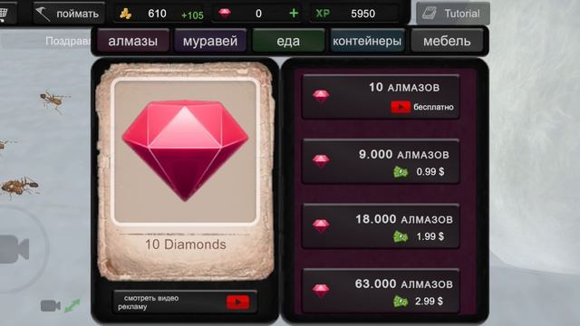 Ant Sim Tycoon продолжения оно правда Интересное 2 часть смотреть онлайн