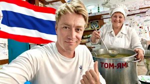 ТАИЛАНД  ВОТ ЧТО ЕДЯТ ТУРИСТЫ! Как тут выжить с детьми? Отдых в Паттайе 2026