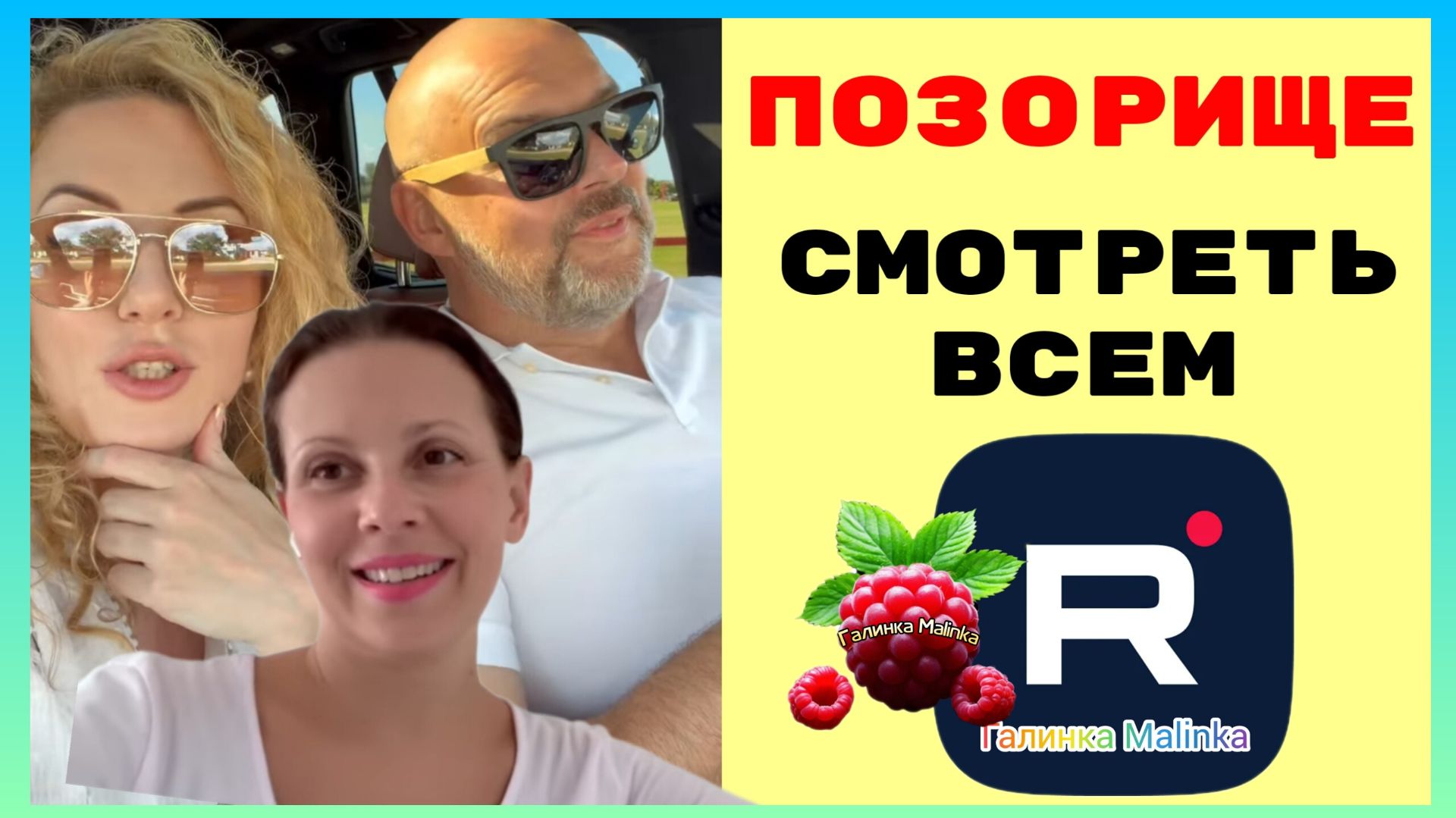 Big Big Family In The USA _Позорище _Смотреть всем _Обзор _Биг Биг Фэмэли _Funny 4 _Жизнь в США