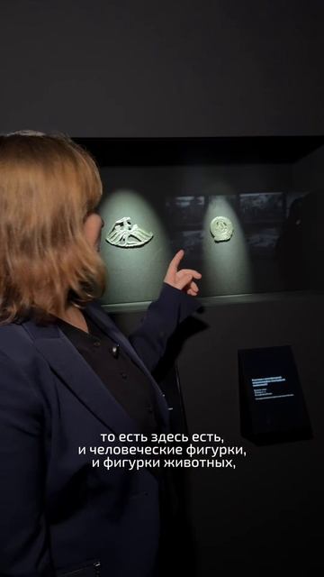 Экспонаты Государственного исторического музея на выставке «Сны Сибири» в Новосибирске смотреть онлайн