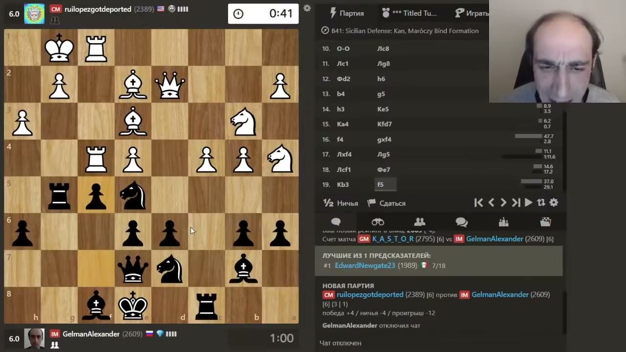 Ой, опасно иду, с высоко поднятой клюшкой! смотреть онлайн