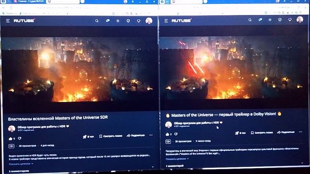 HDR против SDR: битва за реалистичность картинки смотреть онлайн