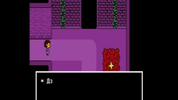 UNDERTALE 2026-01-28 17-55-10