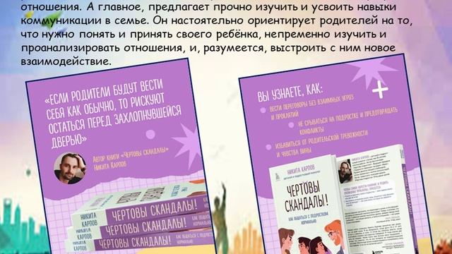 Чем помочь? Как не навредить?