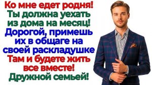 Истории из жизни|выгнал меня ради тётки!|Аудио рассказы|Аудиокниги слушать онлайн|Жизненные истории