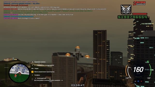 Grand Theft Auto San Andreas 2026.01.28 - 03.58.46.03 смотреть онлайн