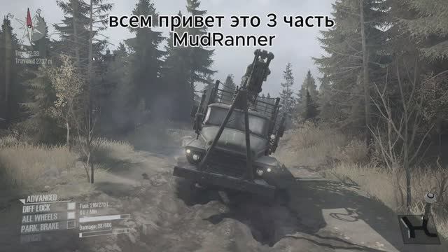 MudRunner 3 часть
