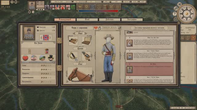 Смена стиля. Ли отступил из Винчестера. Стратегические манёвры | GTCW #20 Карьера Юг