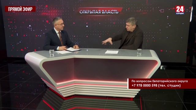 Открытая власть. Александр Юрьев. Выпуск от 28.01.26