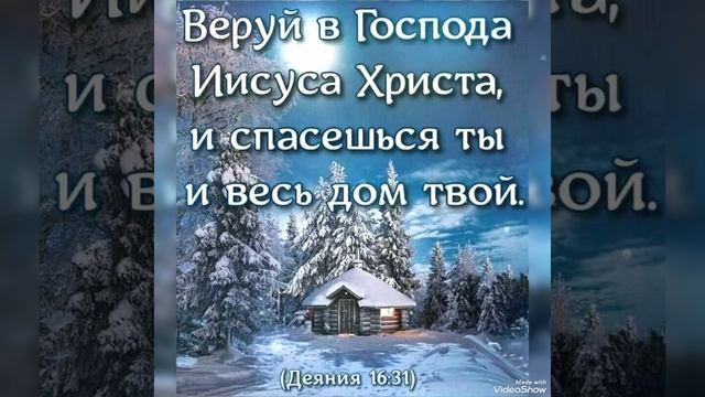 Благословенного Доброго утра. !!! смотреть онлайн