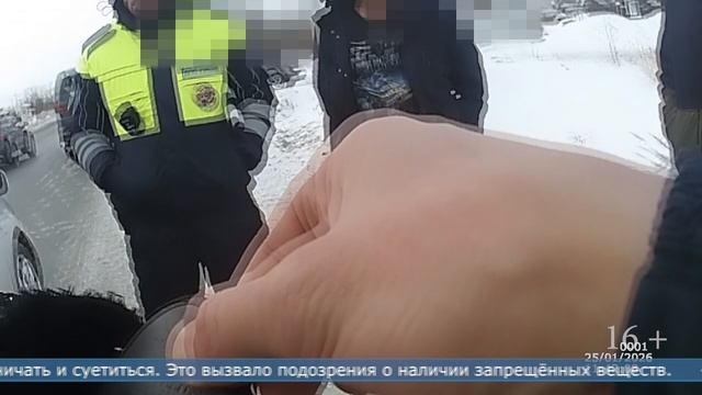 27.01.2026 Наркотики нашли в ботинке у пассажира иномарки, остановленной в Южно-Сахалинске смотреть онлайн