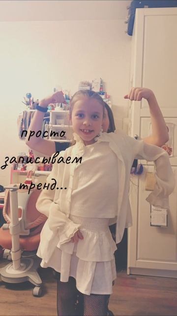 и Света в конце забыла движения😂#тренд #танцы #тренды #2025 #2026 #нг #свет3ка #Виолет3ка