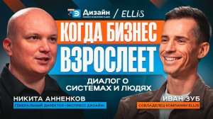 Большой бизнес начинается в голове