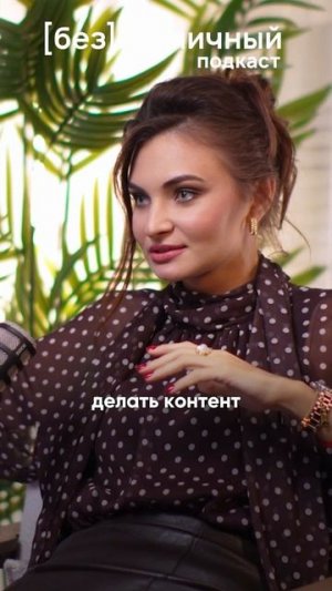 Что скрывается за идеальными кадрами?