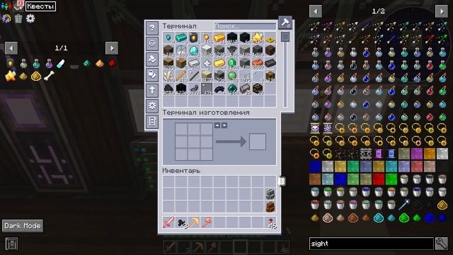 Minecraft - ATM - #21 (Неизданное)