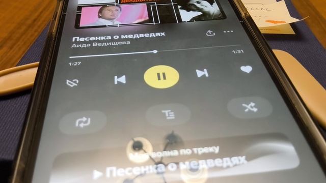 1211.mp4 смотреть онлайн