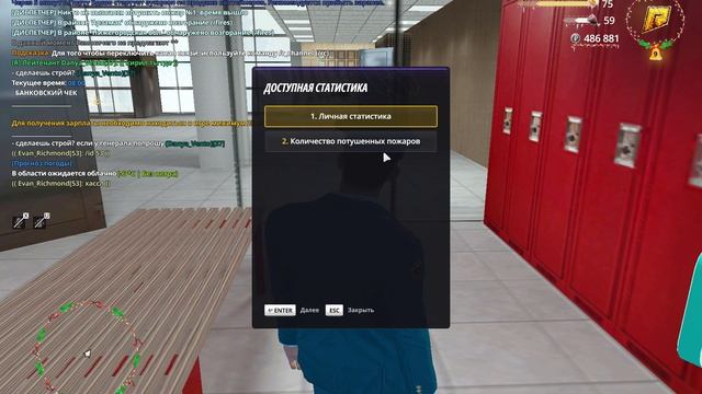 RADMIR CRMP 2026-01-28 10-07-11 смотреть онлайн