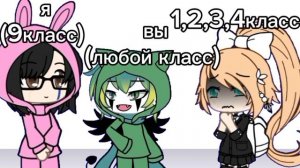 То правда то правда🥲