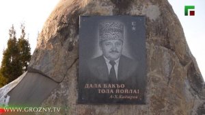 Дайн Кхача. Урус-Мартановский район. 27.01.2026