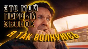 ПЕРЕНЕРВНИЧАЛ В РАЗГОВОРЕ С КОЛЛЕТКОРОМ