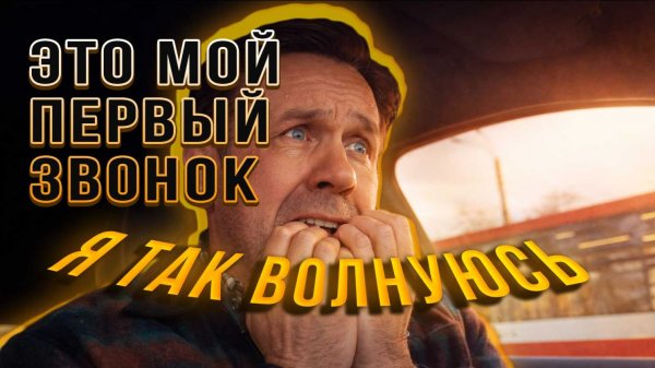 ПЕРЕНЕРВНИЧАЛ В РАЗГОВОРЕ С КОЛЛЕТКОРОМ