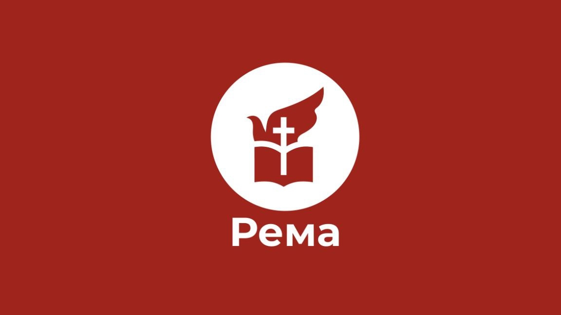 Прославление церкви 