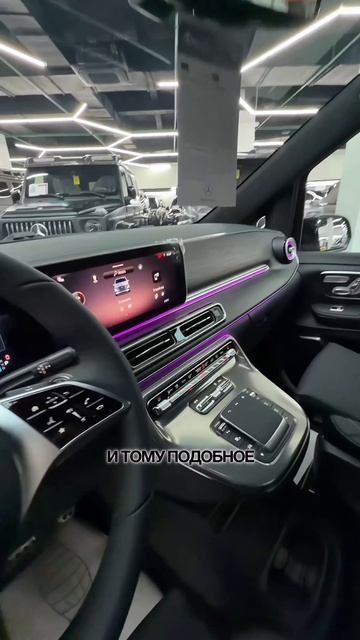 Немного об абсолютно новой Вшке / Mercedes V-class Extra Long смотреть онлайн