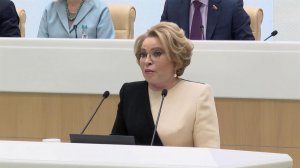 Валентина Матвиенко на первом пленарном заседании обозначила приоритеты в работе сенаторов.