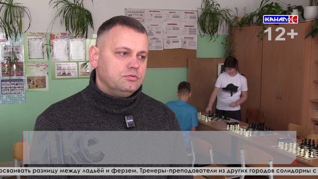 Гамбит памяти: шахматный турнир в 13-й школе собрал будущих гроссмейстеров смотреть онлайн