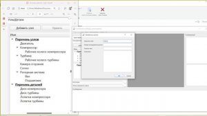 ЦД.3. Заполнение идентификаторов