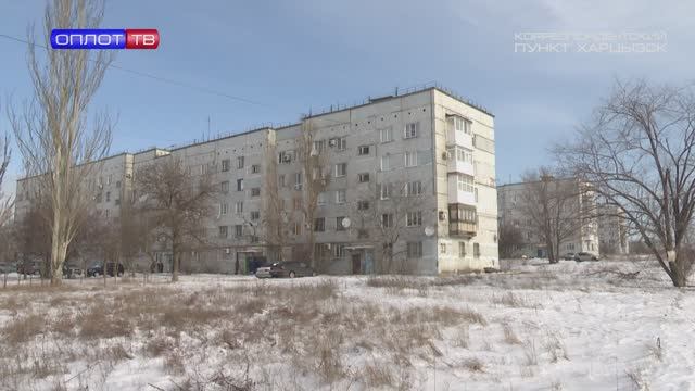 Проблемы дома № 33 в Зугрэс-2 смотреть онлайн