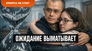 Рынок стал тяжёлым: почему сейчас нет ясности