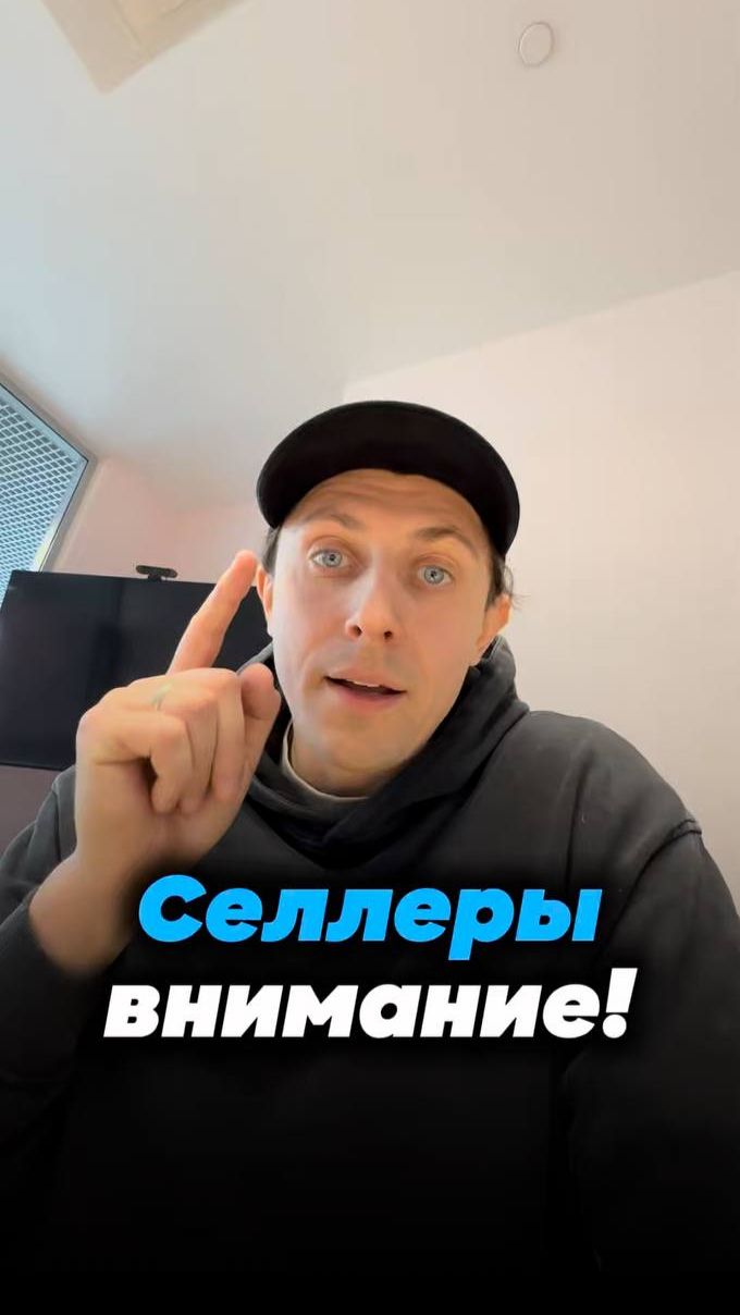 Почему селлеры теряют деньги не на маркетплейсах, а на поиске людей?