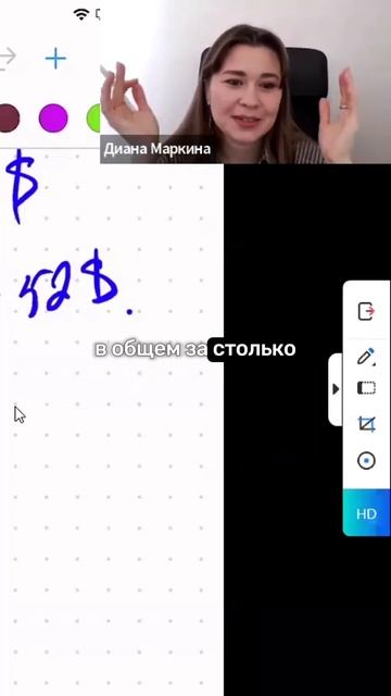 Кому ставить стопы смотреть онлайн