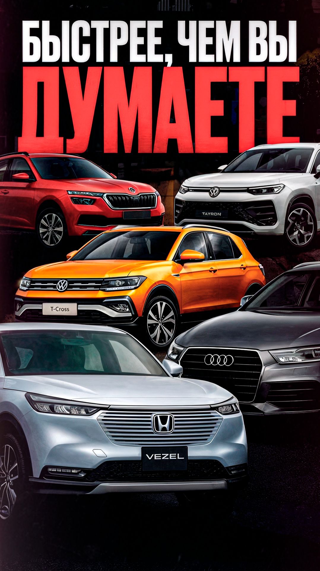 От выбора автомобиля до ключей в ваших руках — самый короткий маршрут. смотреть онлайн