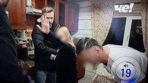 решала на телеканал че