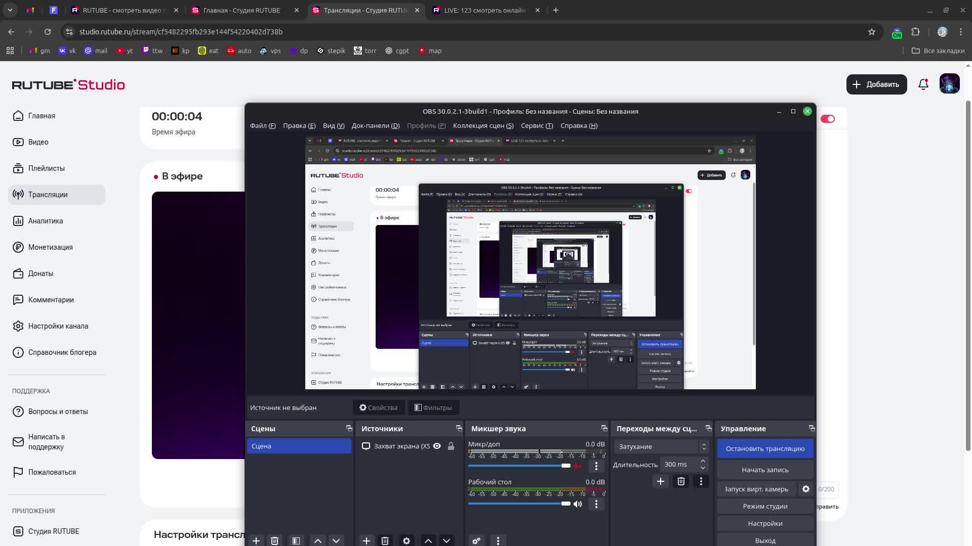 123 смотреть онлайн