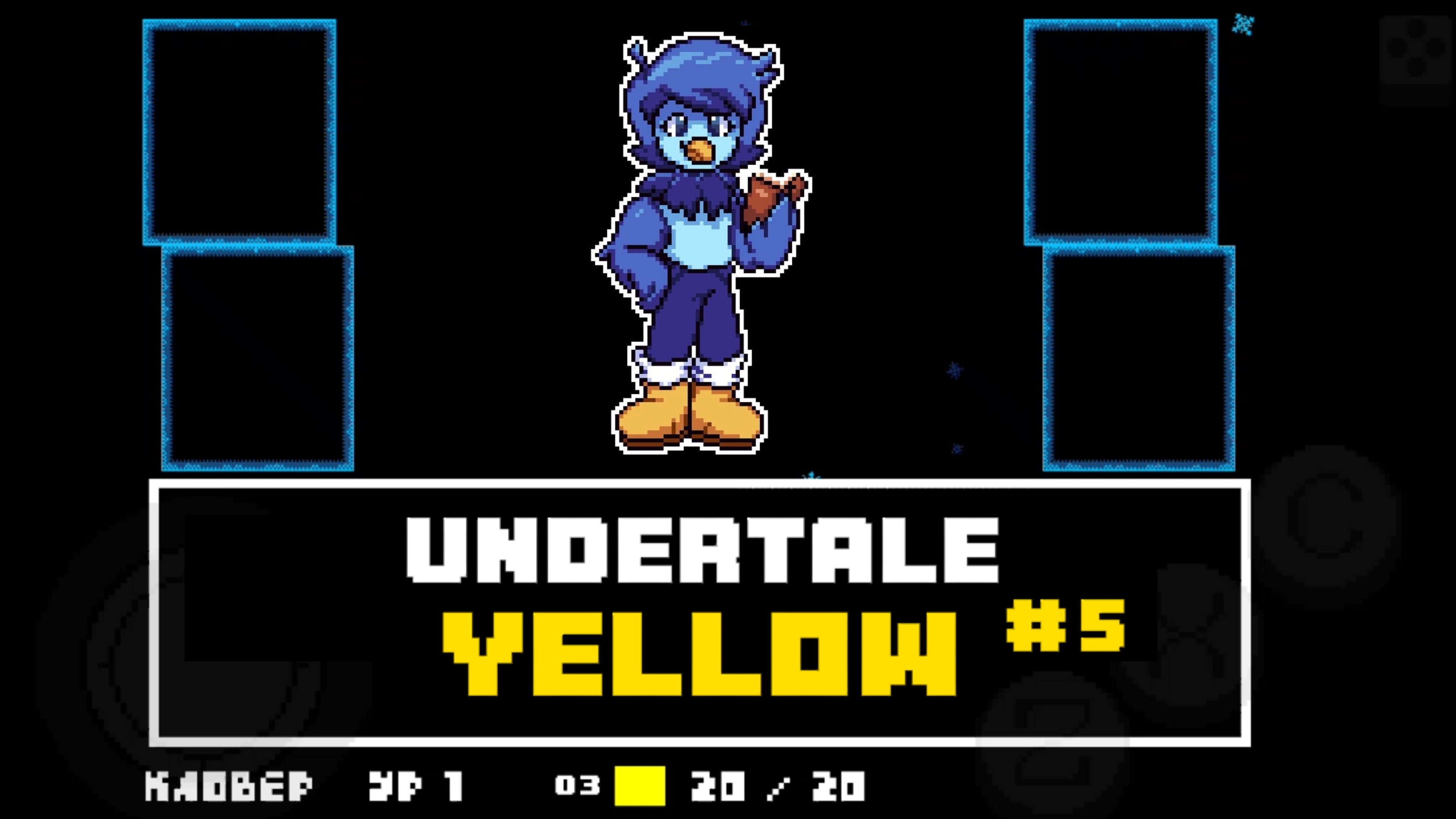 МАРТЛЕТ! - Undertale Yellow #5
