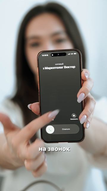 Apple продумала разные интерфейсы звонка для разных ситуаций. смотреть онлайн