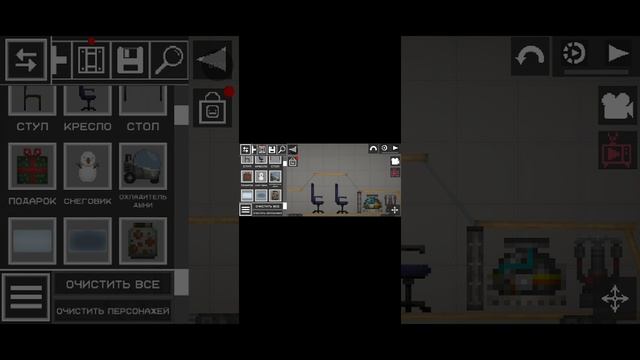 я делаю машины смотреть онлайн