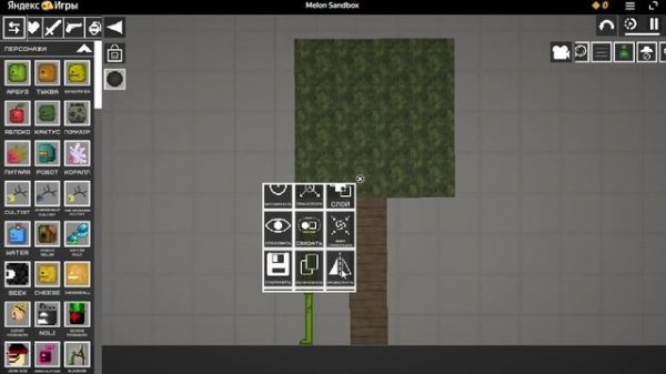 как делать дерево из 99 ночей в лесу в мелон плейграунд