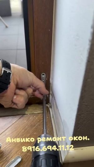 Наши Волшебники спасут ваши окна. Ремонт окон. Москва. Подольск. Чехов. Серпухов.