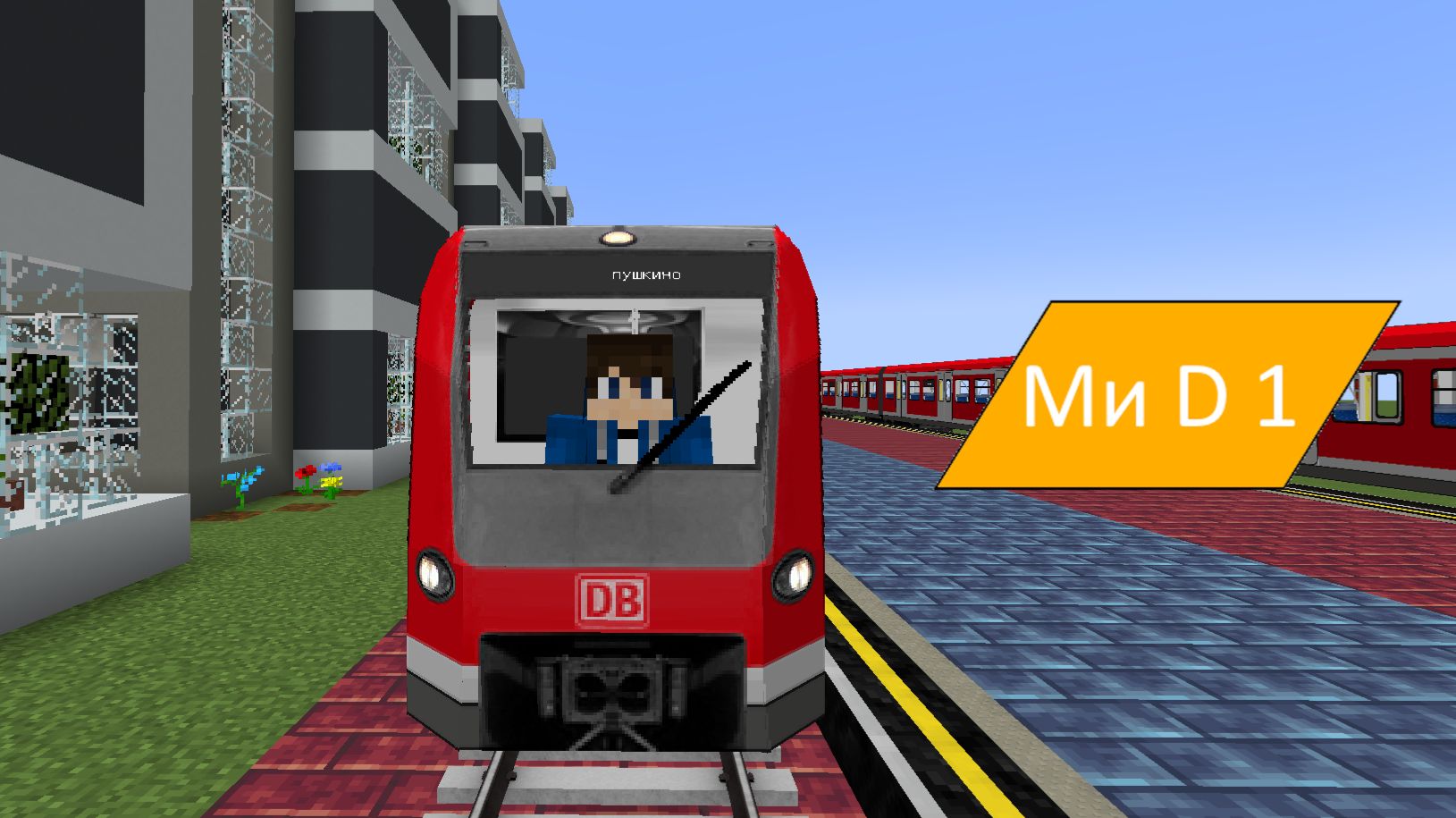 Обзор МиЦД 1 в городе Мироград в майнкрафт смотреть онлайн